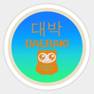 Daebak! Cute owl, blue dot Sticker